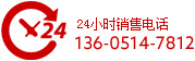 南京w66给利老牌洗车机24小时销售电话